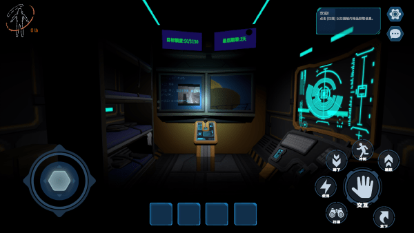 绝命公司中文版