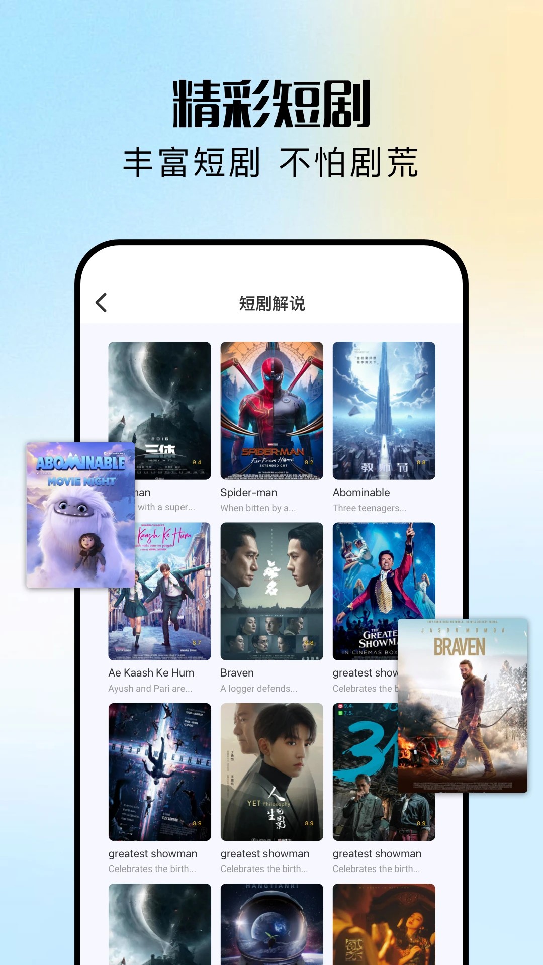 渝麦田短剧老版本