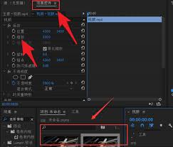 Pr如何给视频添加放大效果
