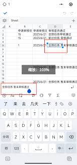 微信文件传输助手图片如何转成excel