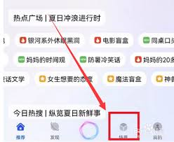 华为快捷指令怎么使用