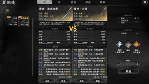 下一站江湖2如何最强开局