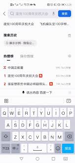 视频号私信怎么跳转链接