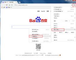 如何查看谷歌浏览器快捷键