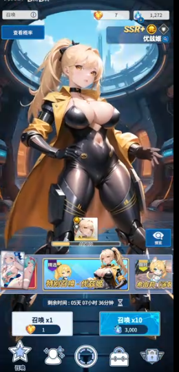 爱欲转生高画质版