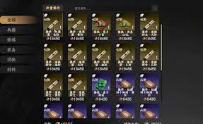 下一站江湖2怎么提升道学