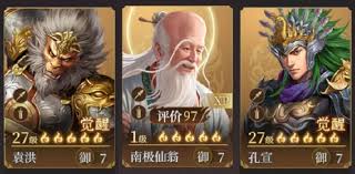 封神开天南极仙翁玩法攻略