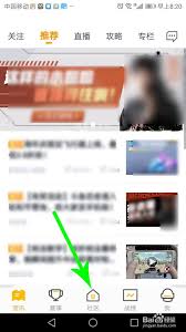 和平营地如何跨区添加好友
