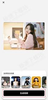 腾讯元宝如何制作视频