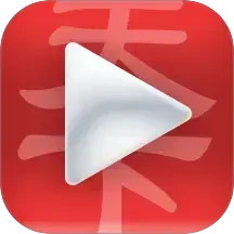 视频看天下无会员