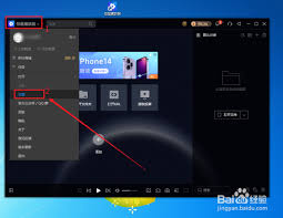 恒星播放器如何将HDR输入设置为智能模式
