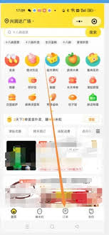 美团如何退外卖