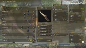 怪物猎人荒野千刃龙武器性能如何解析
