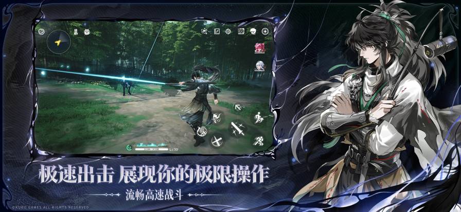 云鸣潮B站服付费版