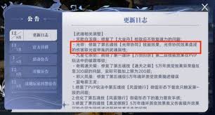 斗罗大陆猎魂世界自动连招如何设置