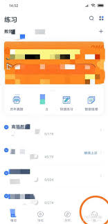 粉笔会员如何观看课程