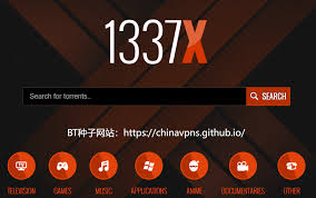 2025年有哪些bt搜索引擎推荐