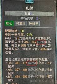 暗黑破坏神4如何量化测试伤害