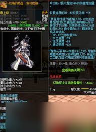 DNF战场中热血安格巴迪如何获取