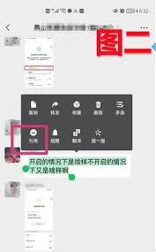 如何删除微信引用