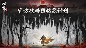 神探诡事录新手必知的必修课