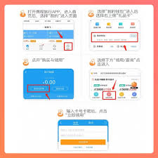 如何在携程App查询旅行攻略