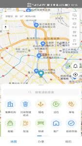 船e行app如何规划航线