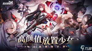 战火使命火队阵容如何搭配