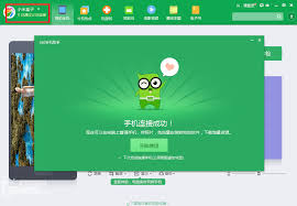 如何使用当贝市场