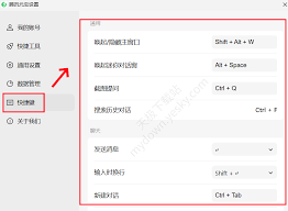怎样用腾讯元宝安排2026年假期