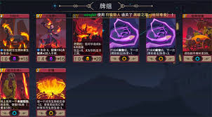 恶魔秘境狩魔猎人500魂地狱黑塔怎么过