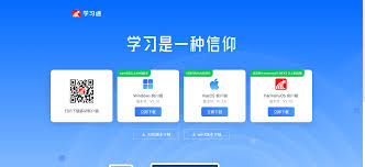 超星网页版登录入口在哪