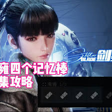 剑星希雍城全收集怎么玩