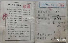 食行生鲜怎么绑定粮票