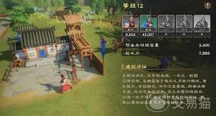 偃武有哪些功能建筑