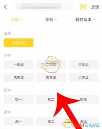 快对如何搜卷子