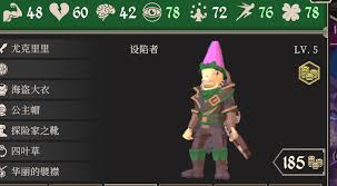 为了吾王单机大师如何通关