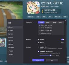 杖剑传说如何预创角