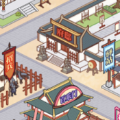 庶民的逆袭修改版