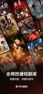 河马剧场如何搜索想看的短剧