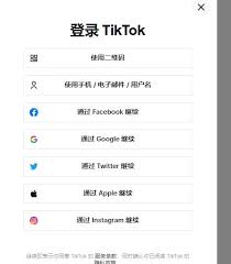 tiktok网页版登录地址是什么