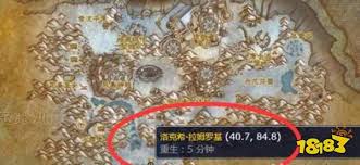 魔兽世界wlk高级骑术学习地点在哪