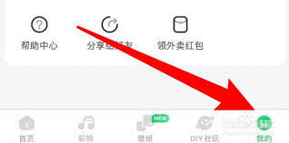 酷狗音乐怎么单曲循环播放