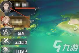 三幻2七夕礼包码是什么