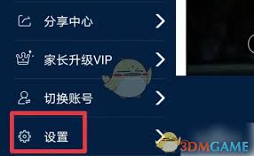 口语100如何关闭音效