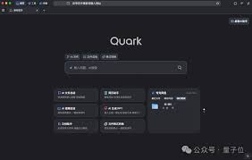 夸克为何变成AI了