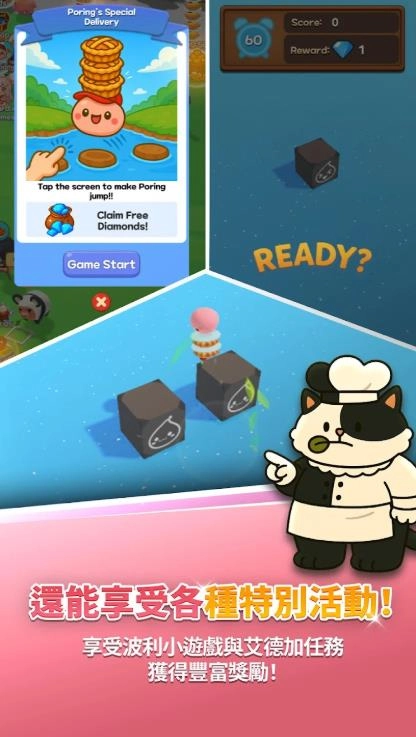 仙境传说怪兽厨房最新版