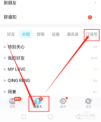 哪里可以查看QQ2025年度总结报告
