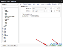PotPlayer启动后窗口大小如何设置