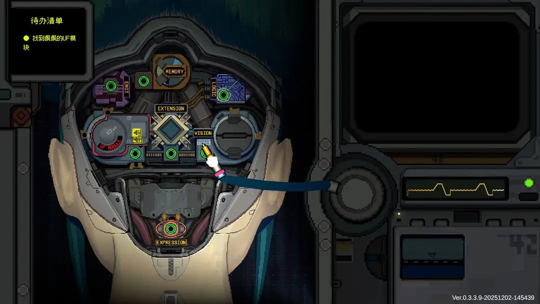 爱与机器人维修技术单机版